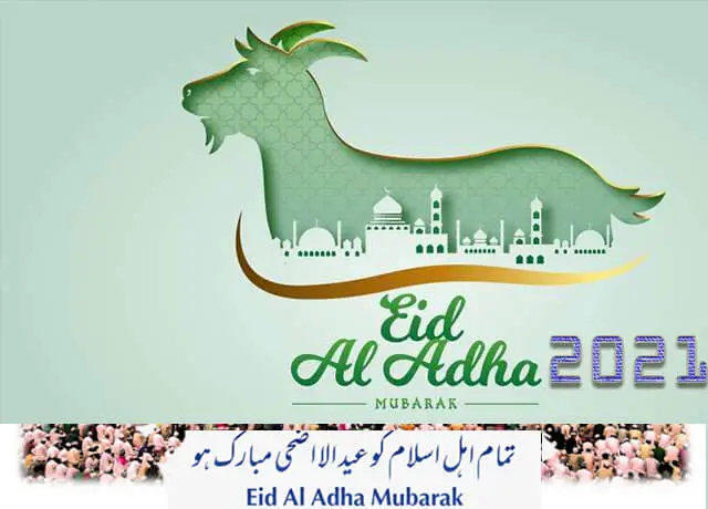 EID UL ADHA 2021 - Eid Qurbani 2021