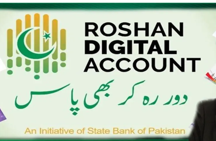 How to Open Rohan Digital Account