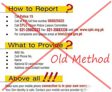Old Method block your stolen or snatched mobile Phone with PTA 